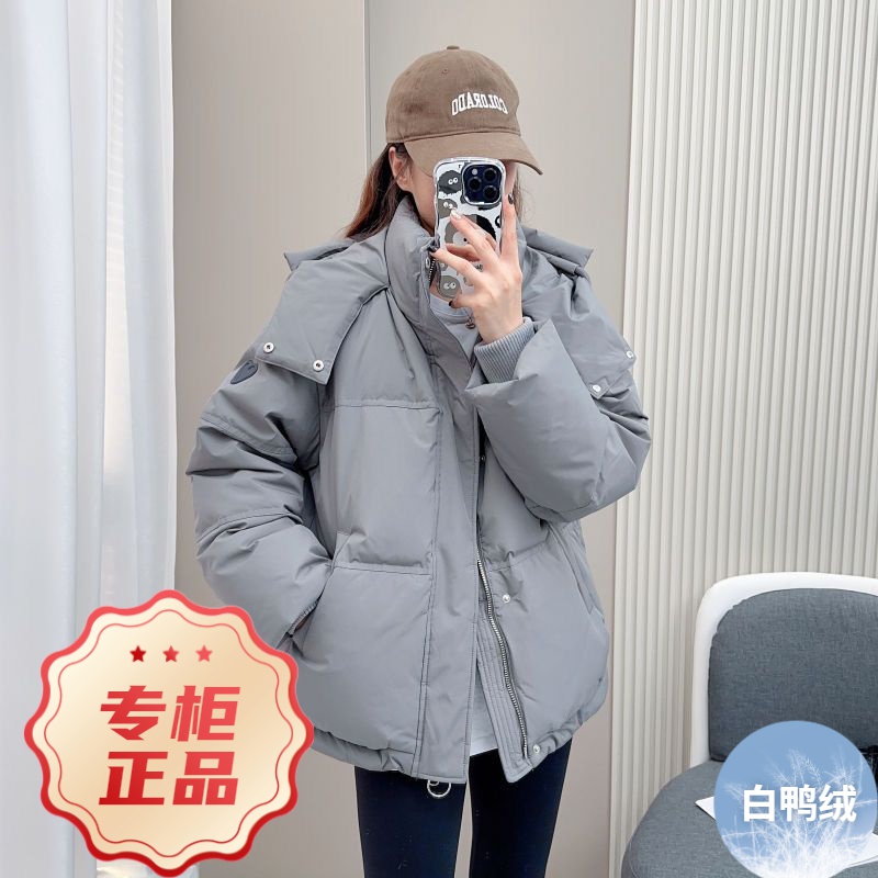 波司澄白鸭绒羽绒服女短款2023年韩版连帽加厚收腰显瘦小个子冬季