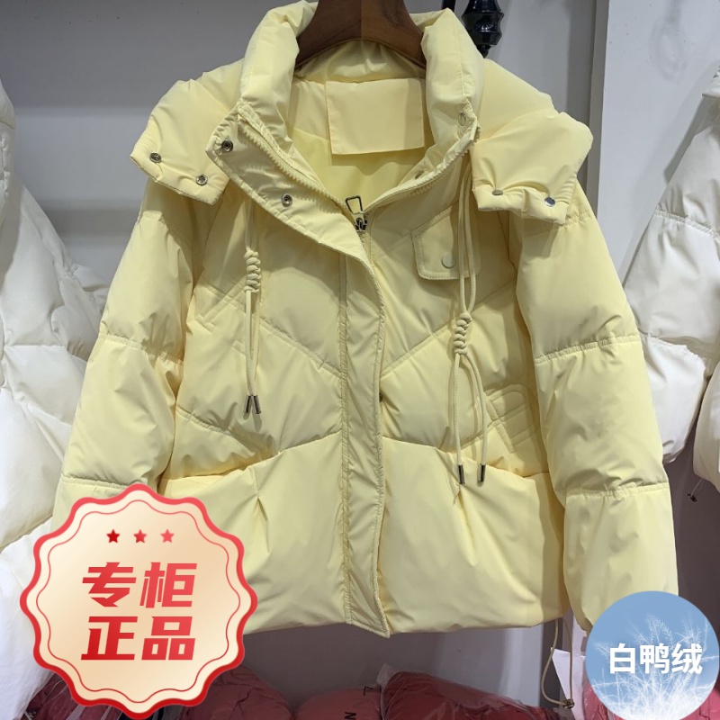 波司澄2023新款白鸭绒免洗羽绒服女短款韩版小个子保暖加厚外套冬