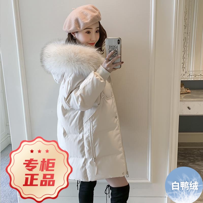 波司澄白鸭绒羽绒服女中长款2023新款女学生韩版宽松大毛领冬季外