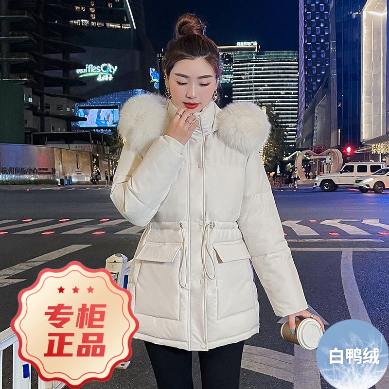 波司澄白鸭绒2023新款女中长款韩版修身加厚羽绒服时尚百搭冬季外