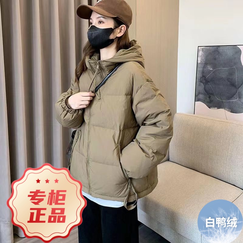 波司澄白鸭绒羽绒服女2023新款冬季爆款高级加厚洋气小个子短款外