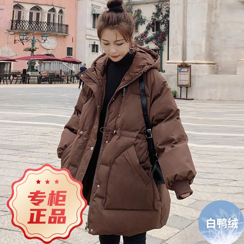 波司澄白鸭绒咖色收腰女冬中长款设计感小众韩系冬装2023新款加厚