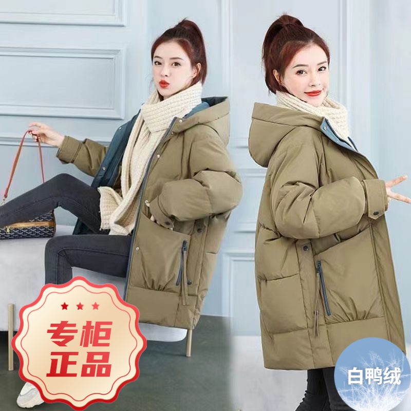 波司澄白鸭绒羽绒服2023冬新款女中长款宽松大码a字斗篷型加厚ins