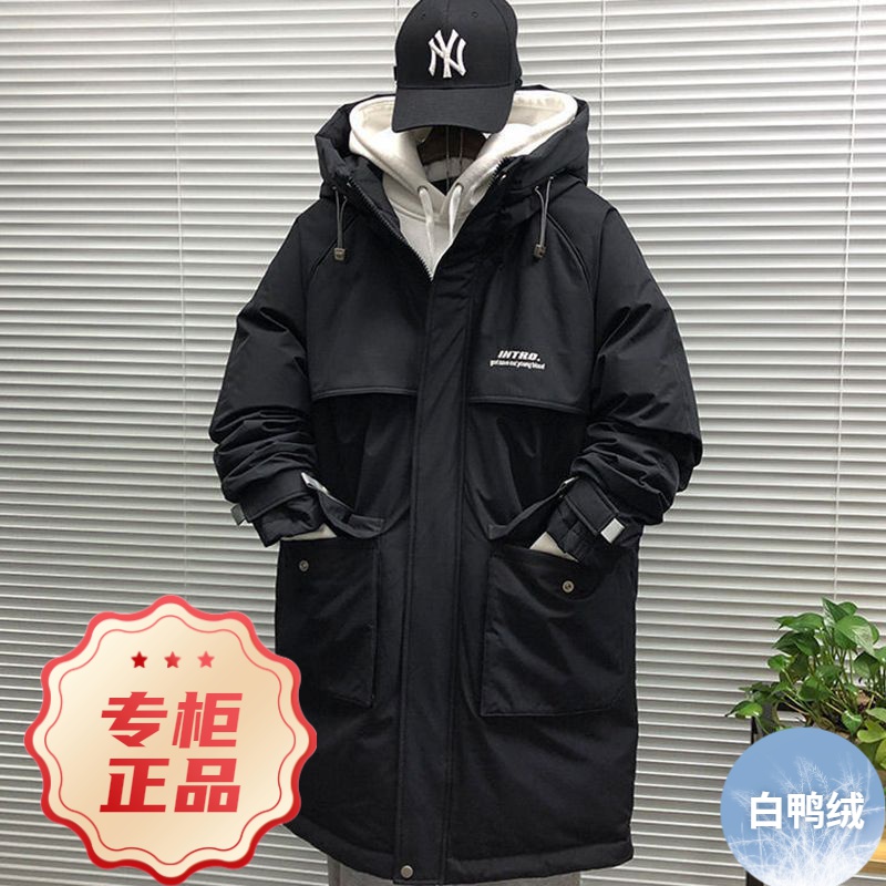 波司澄羽绒服2023新款冬季加厚加大码男装休闲外套男长款情侣宇航