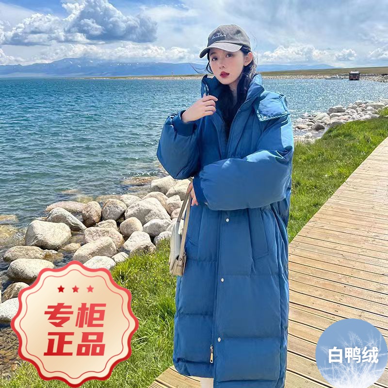 波司澄2023新款白鸭绒羽绒服冬季长款外套女韩版宽松过膝休闲ins