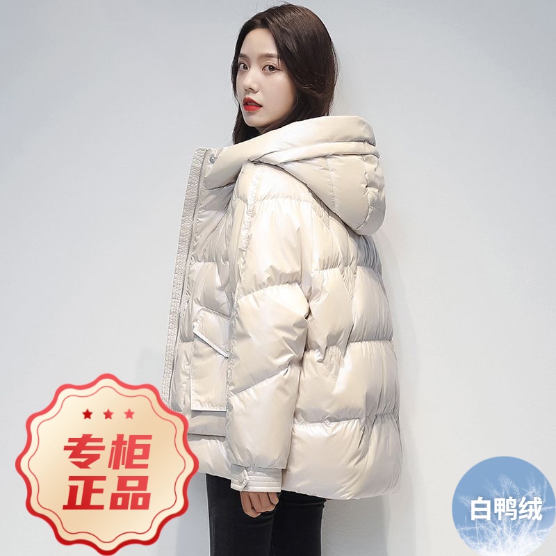 波司澄白鸭绒短款羽绒服女2023新款爆款冬季亮面时尚洋气小个子女