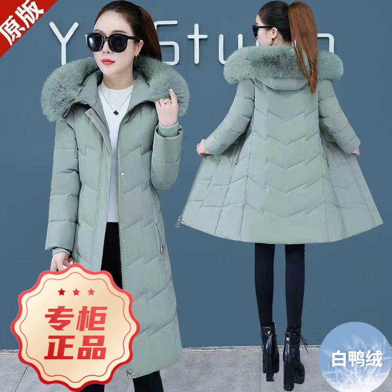 波司澄羽绒服2023新款女中长款冬装加厚保暖时尚修身显瘦女装大毛