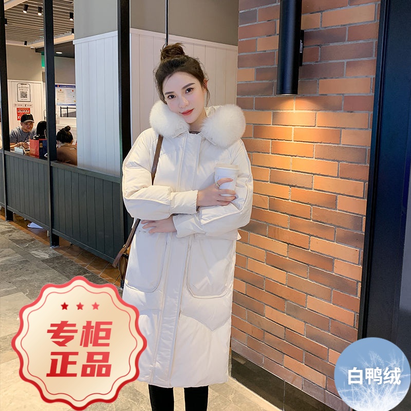 波司澄白鸭绒2023新款女中长款过膝宽松羽绒服韩版冬季加厚外套