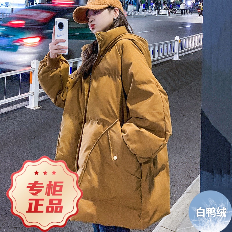 波司澄2023白鸭绒羽绒服女新款日系学生宽松显瘦加厚冬茧型外套ov