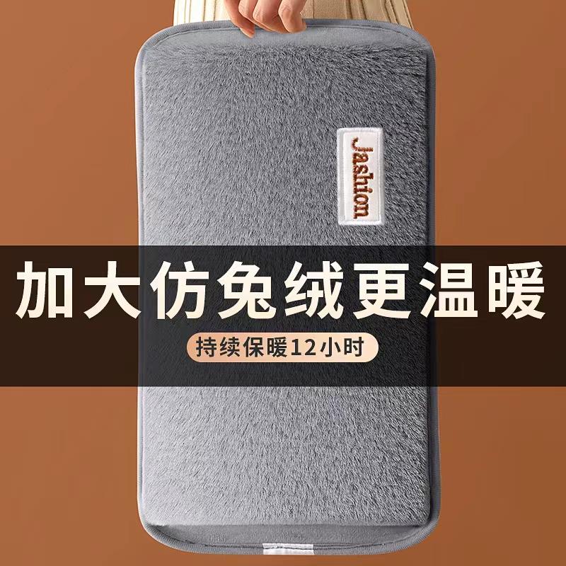 袋充电式防爆电热暖手宝宝女生用暖水袋被窝暖脚神器加长大号正品