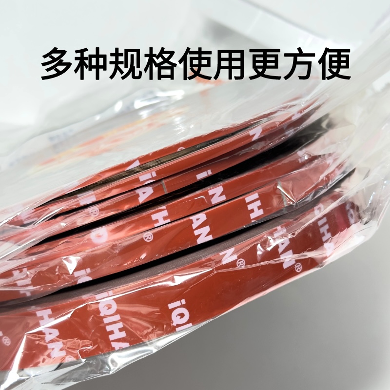 汽车贴膜工具双面胶车标专用强力高粘无痕薄泡沫胶带耐高温双面胶