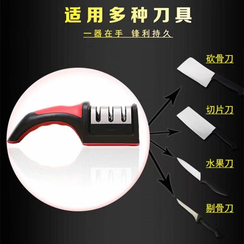 家用磨刀石对应价格