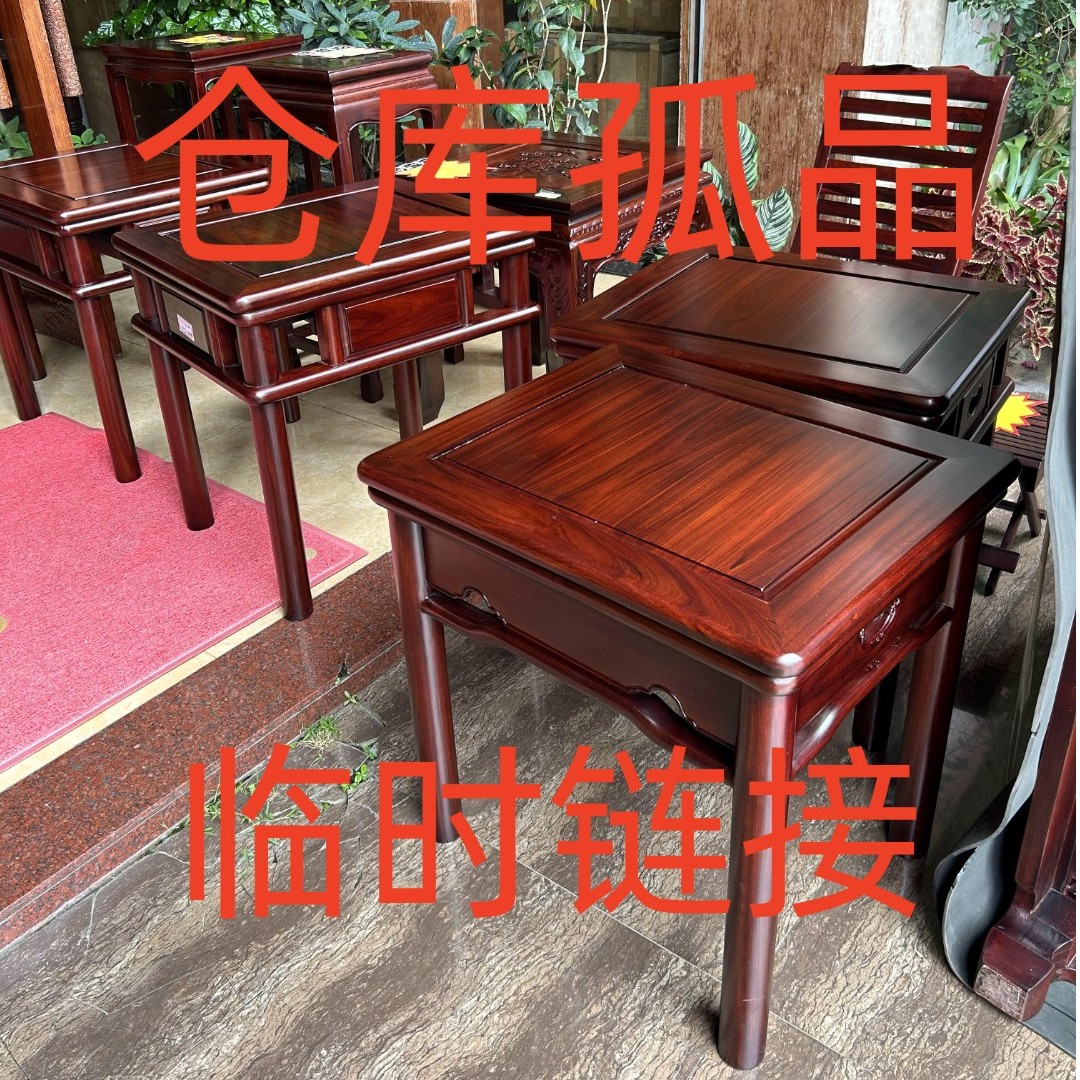   仓库 孤品 （大件家具）临时链接 