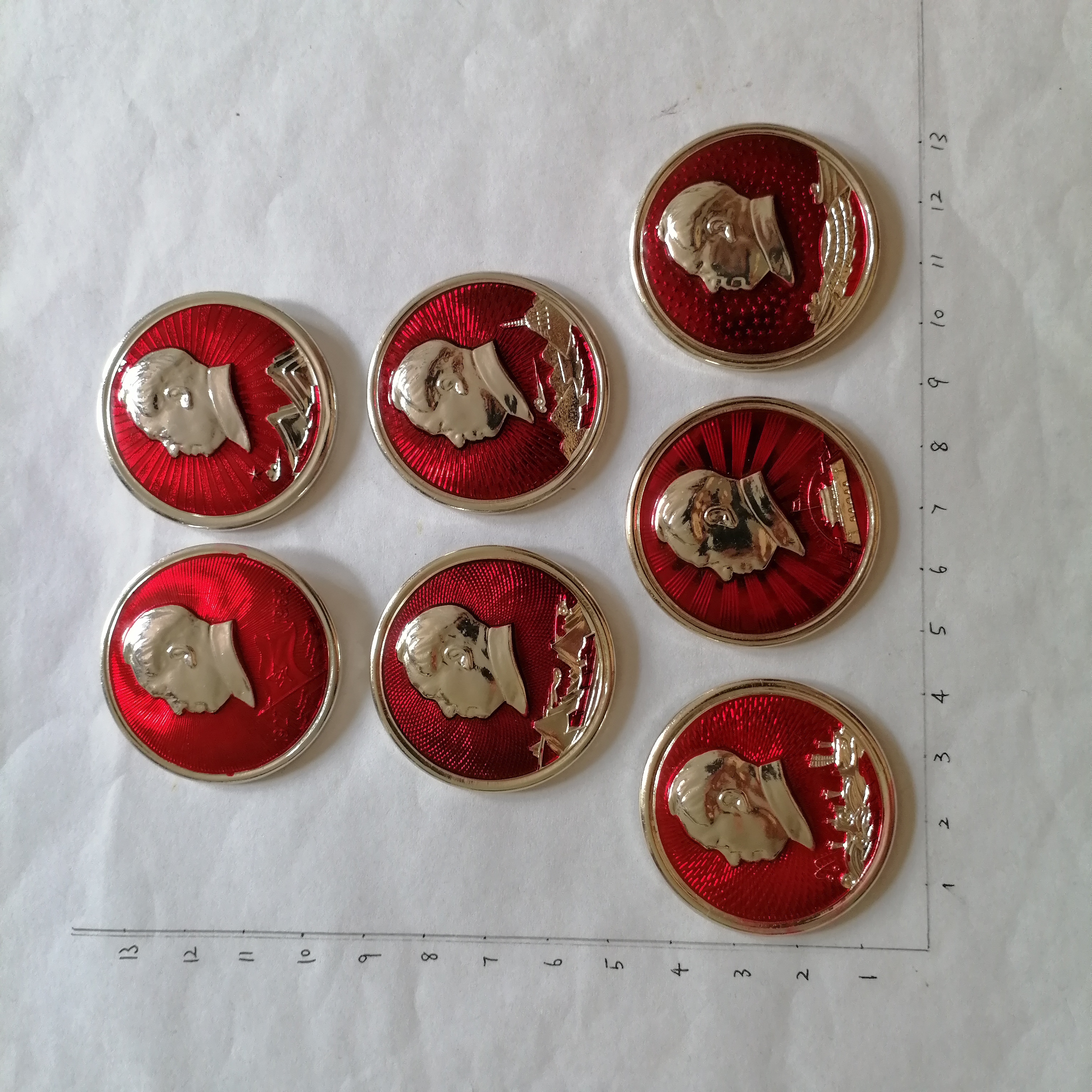 60年代像章  诗词编号套章