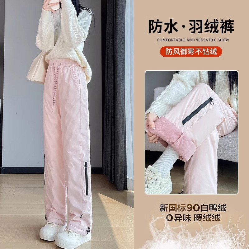 防水冲锋羽绒裤女外穿2025冬新款粉色加厚东北防寒束脚直筒雪地裤