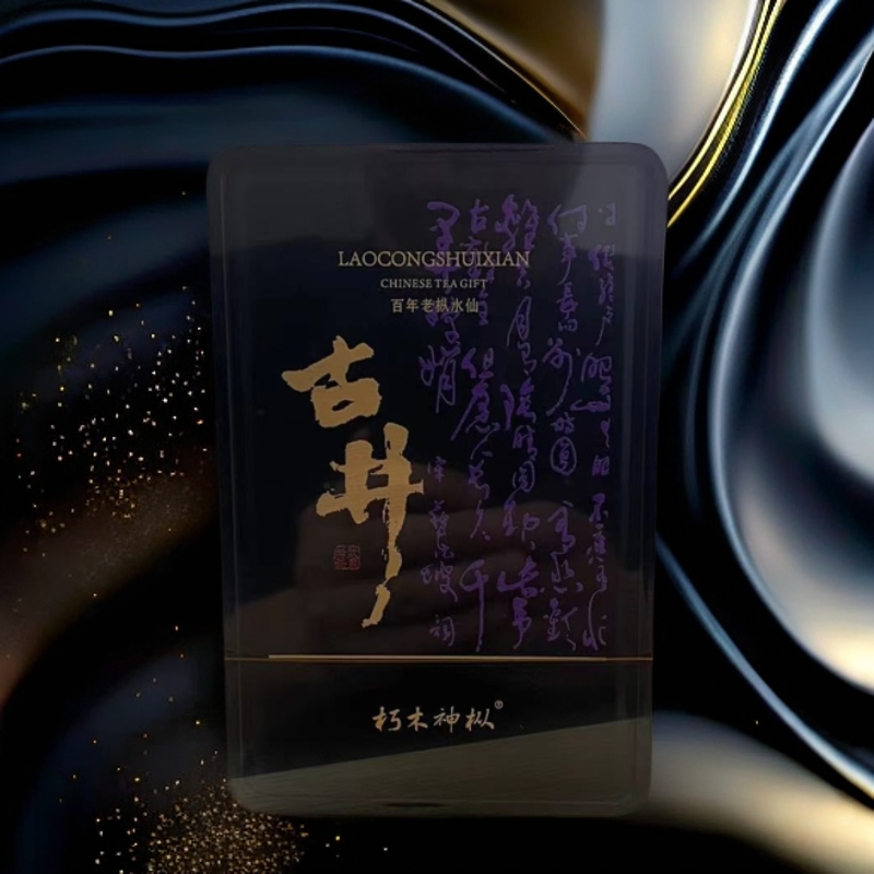 交个朋友【武夷岩茶】朽木神枞 古井（铁盒）
