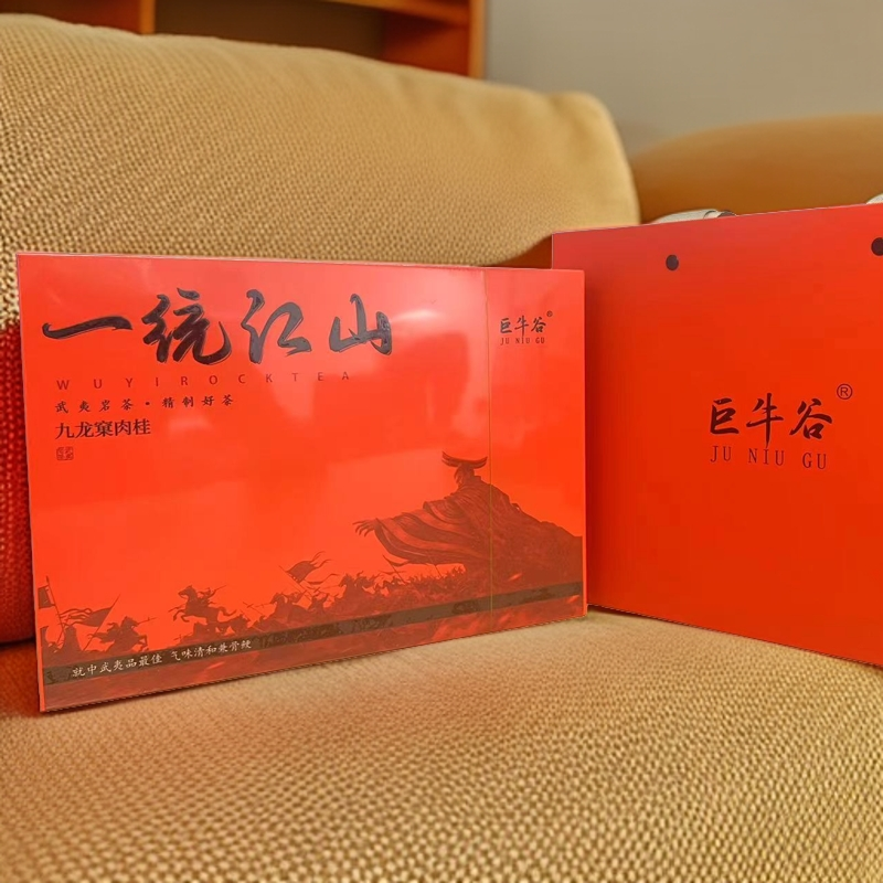 交个朋友【武夷岩茶】一统江山九龙窠肉桂B