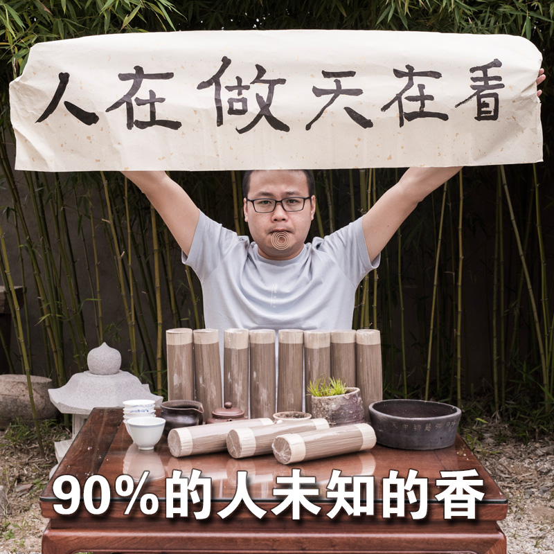 越南芽庄盘香2小时/4小时焚香油性熏香家用室内安寝伴睡线香香薰
