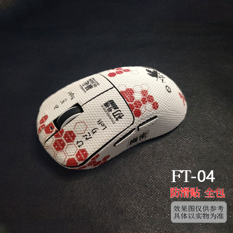 适用蜻蜓f1防滑贴vgn鼠标pro贴纸max防汗吸汗贴贴膜蜥蜴皮