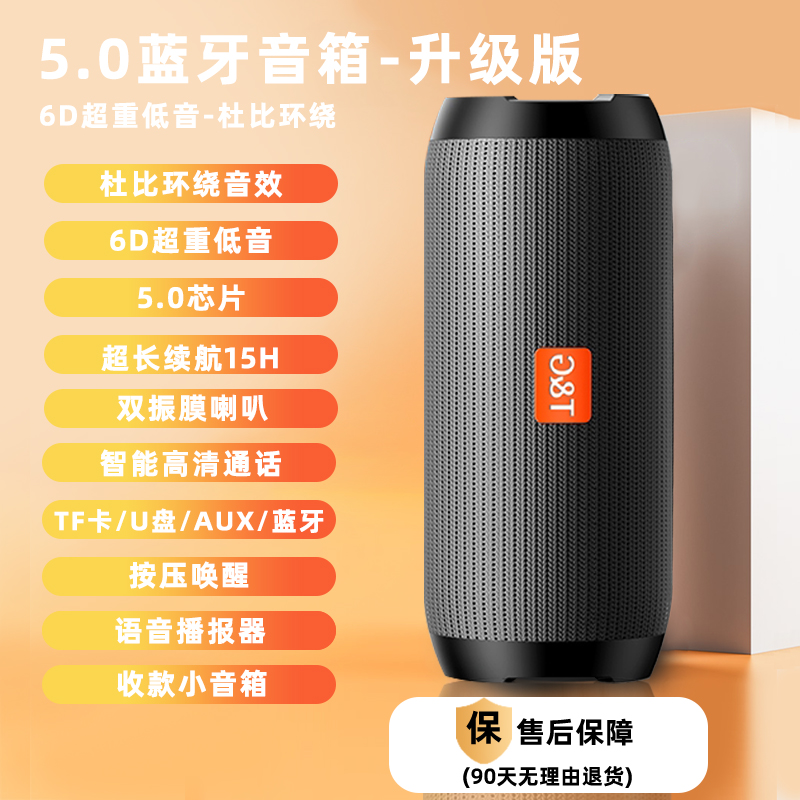 适用于适用Sony索尼蓝牙无线小音响超重低音便携式户外车载家用蓝