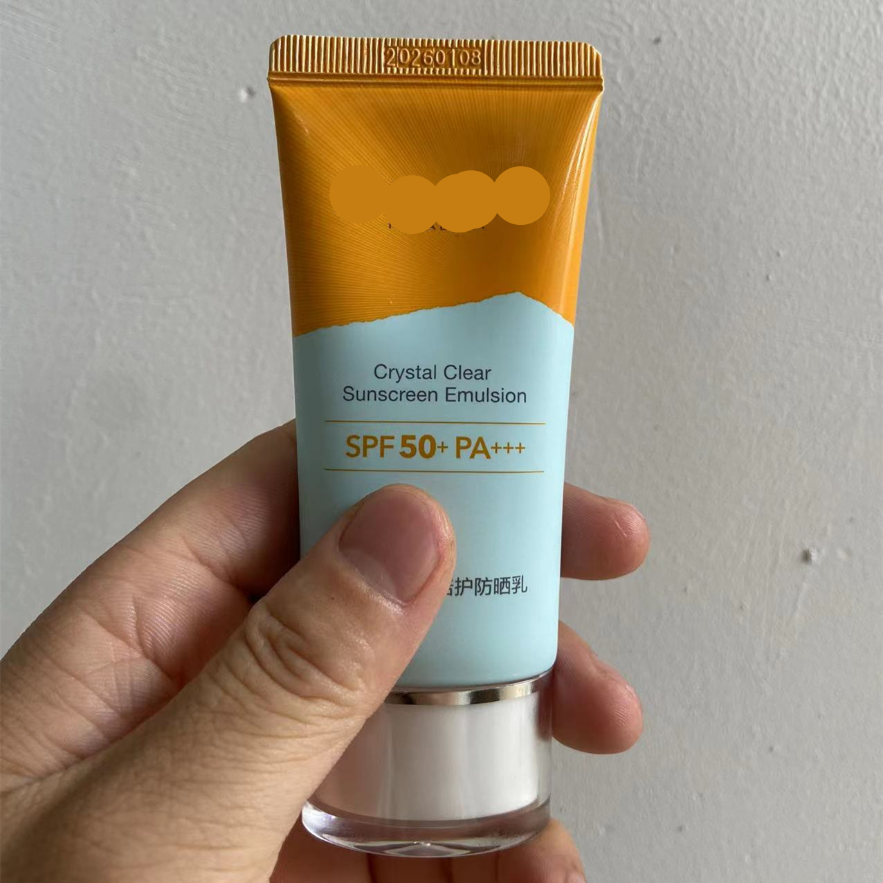 （吕吕家）轻盈倍护防晒乳50ml —SPF50+++
