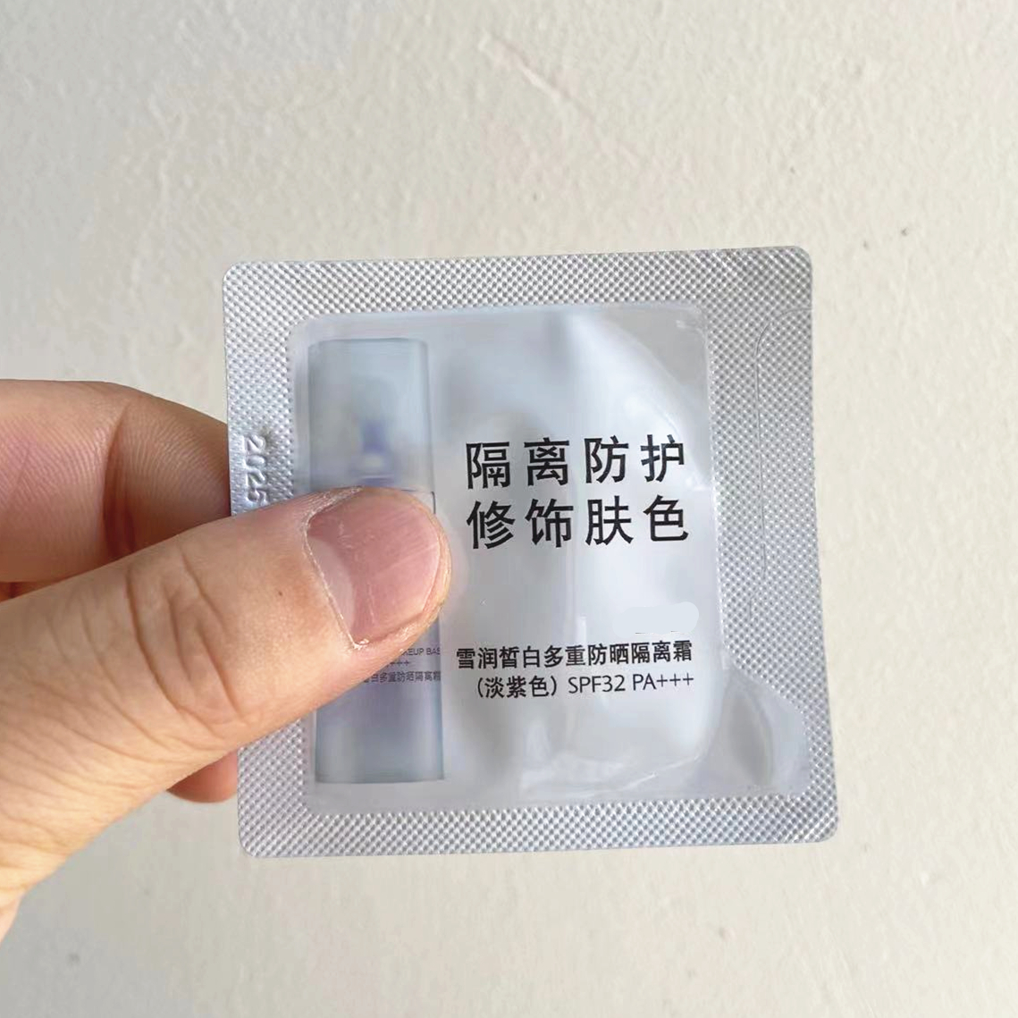 （吕吕家）雪润皙白隔离防晒霜