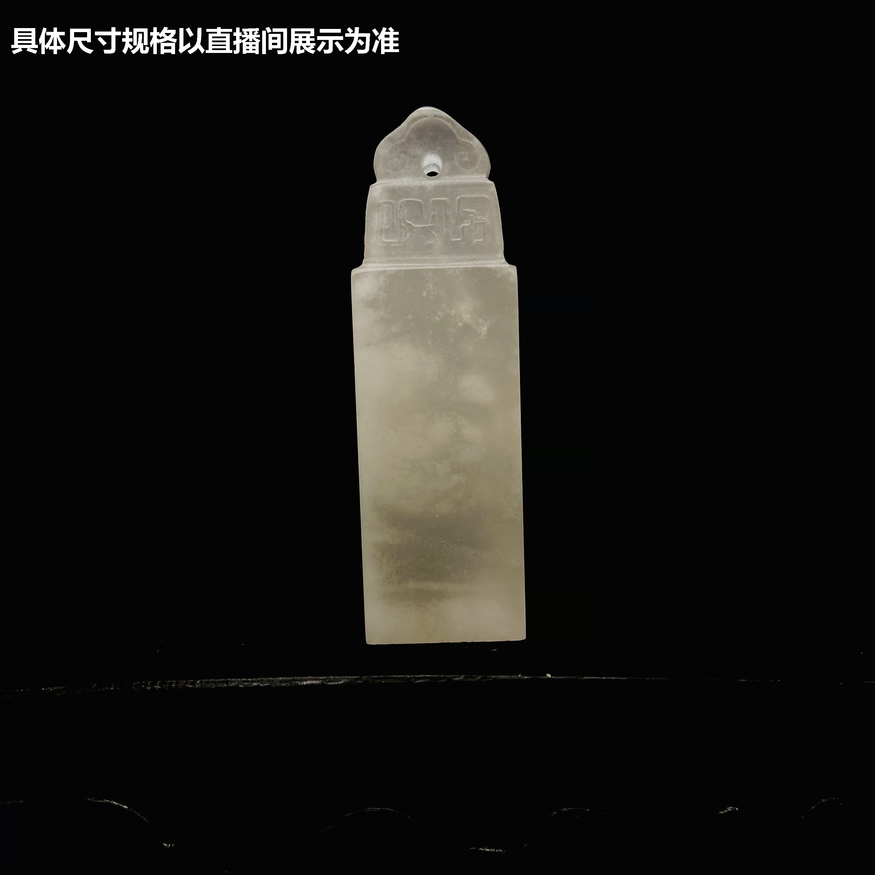 一刀印阁 天然石材 青海如意方章手工篆刻定制姓名章书法书画印章