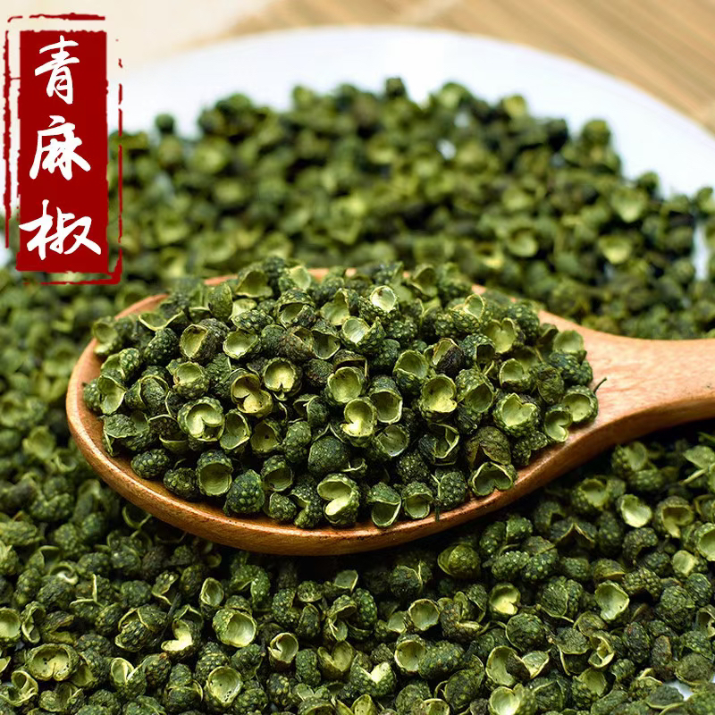 纯麻椒，麻度高质量好