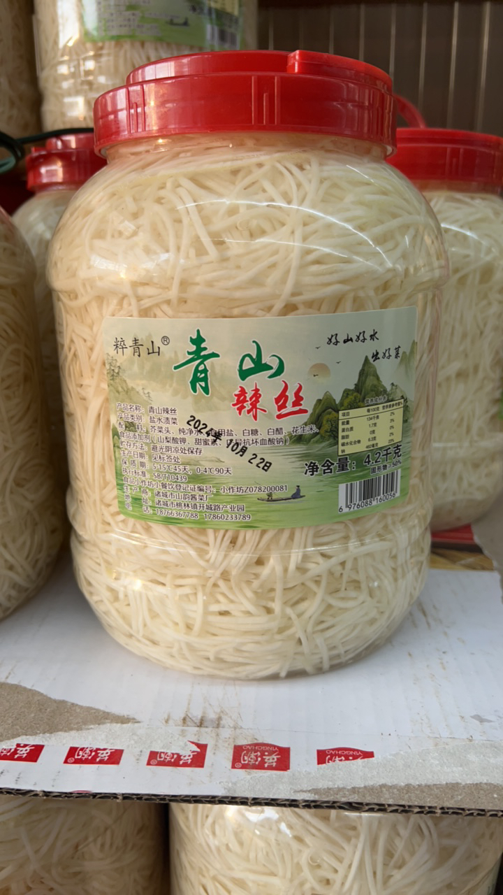 大青山山泉水辣丝子