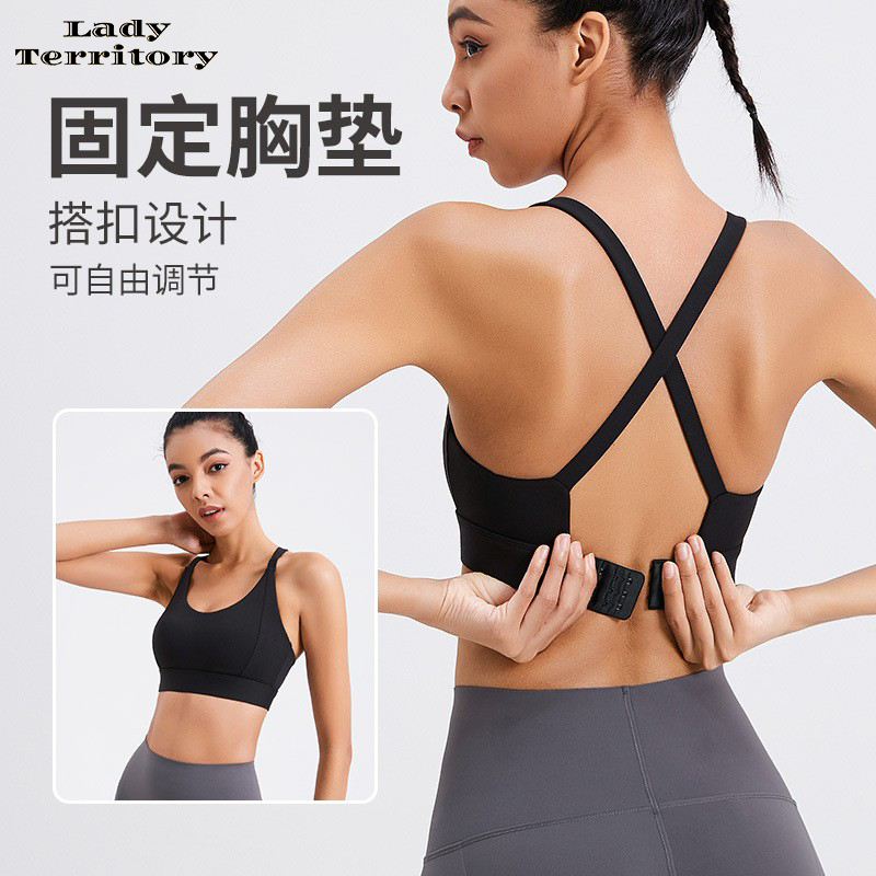 LT应季 中高强度防震运动健身背心女一体式交叉美背瑜伽背心bra夏