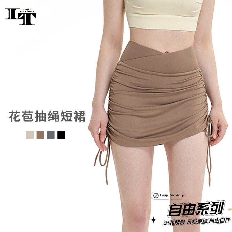 LT自由系列 交叉高腰显腿长瑜伽裤裙显瘦包臀防走光速干健身短裙