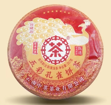 价值3280米2023年中茶七星五只孔雀普洱生茶357g（福袋）