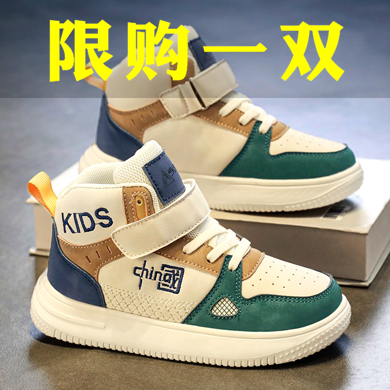品牌男童鞋子2024新款儿童运动鞋跑步中大童高帮男孩板鞋秋冬