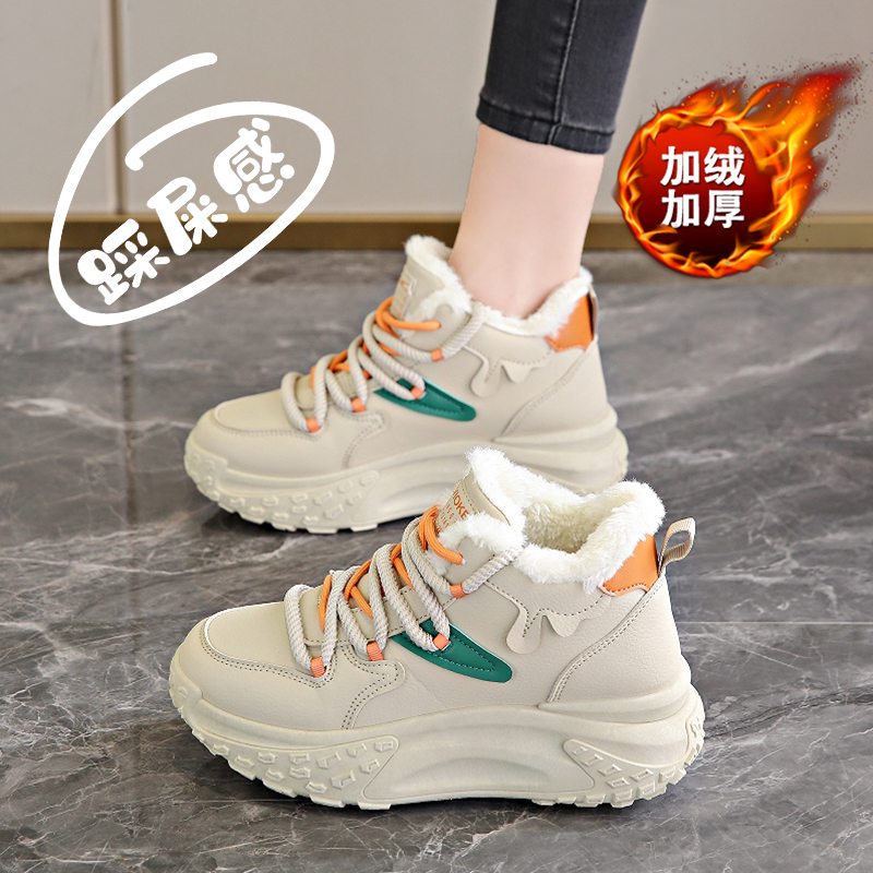 品牌踩屎感加绒老爹鞋女厚底棉鞋冬季爆款松糕皮面高帮运动鞋增