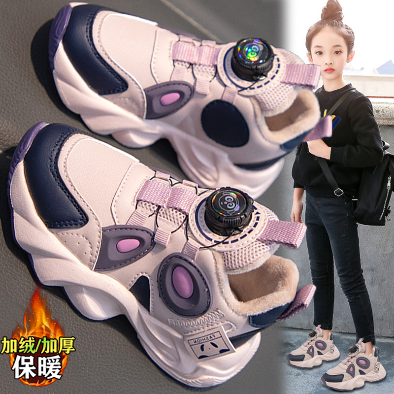 品牌童鞋女童二棉鞋冬季新款儿童加绒鞋中大童休闲跑步运动老爹