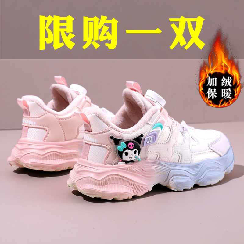 品牌童鞋女童秋冬新款儿童运动老爹鞋大童女孩加绒保暖棉鞋加厚