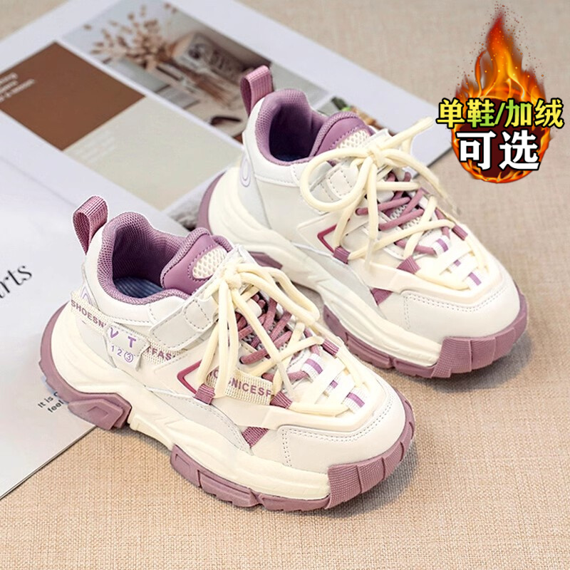 品牌女童鞋2024秋冬季新款儿童运动小白鞋中大童女孩老爹鞋加