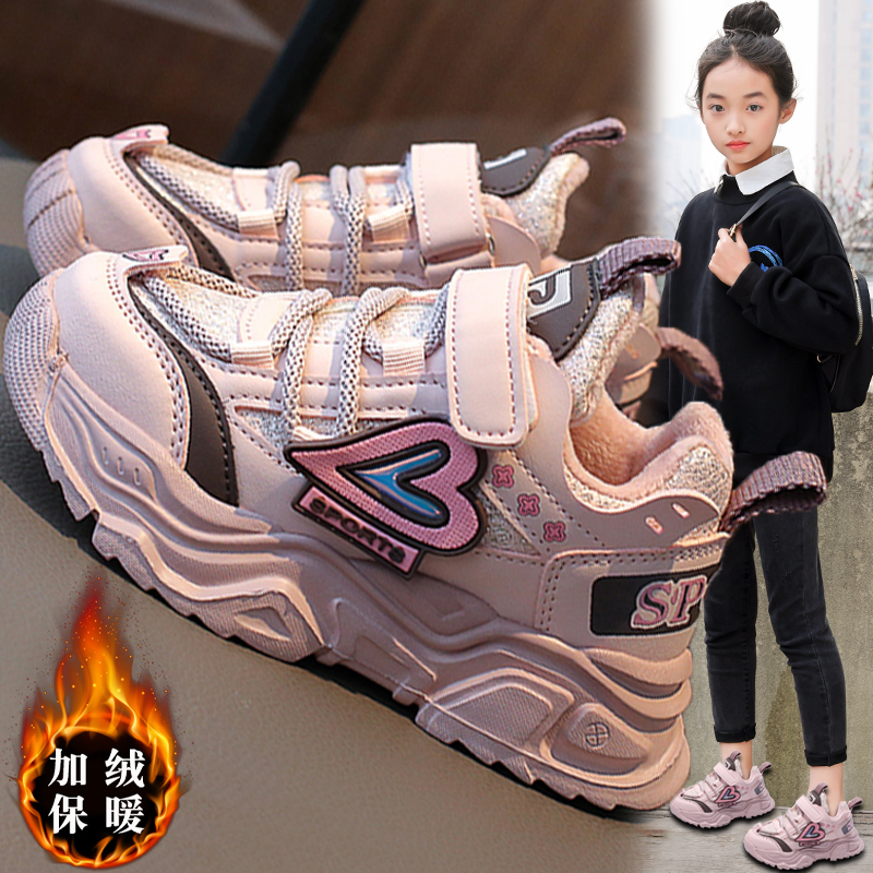 品牌女童鞋秋冬2024新款儿童运动鞋加绒保暖棉鞋中大童女孩老爹