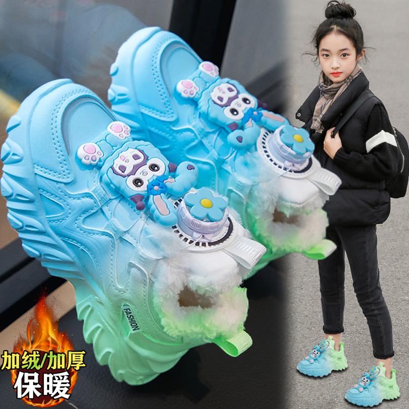 品牌女童鞋大棉鞋冬季款儿童运动鞋加绒加厚旋转扣跑步老爹女孩