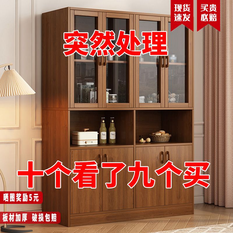餐边柜客厅靠墙实木色餐厅储物柜家用厨房酒柜中式收纳碗柜置物柜