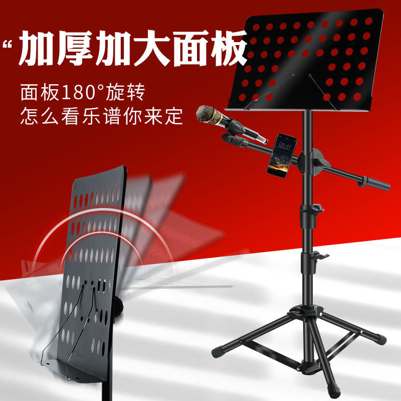 加厚乐谱架子可折叠升降曲谱架吉他古筝小提琴二胡曲谱架子谱台架