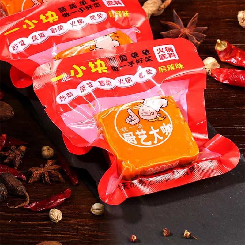 厨艺大咖 牛油火锅底料 麻辣味 50g/袋【老火锅重庆风味】