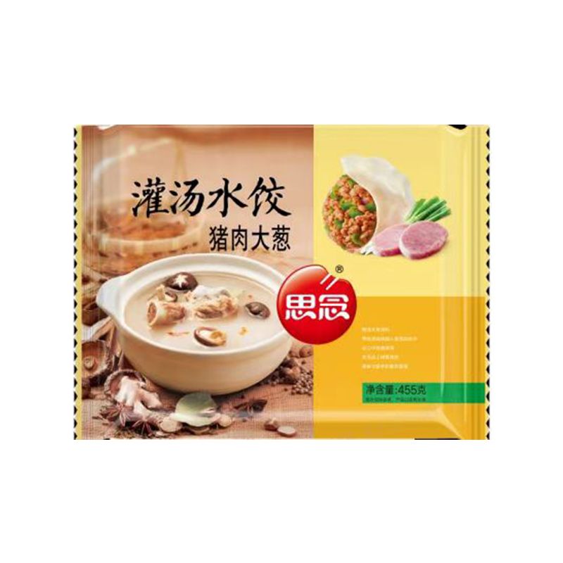 思念灌汤多口味水饺系列455g/袋（口味随机）半成品方便速食可蒸可煎饺子