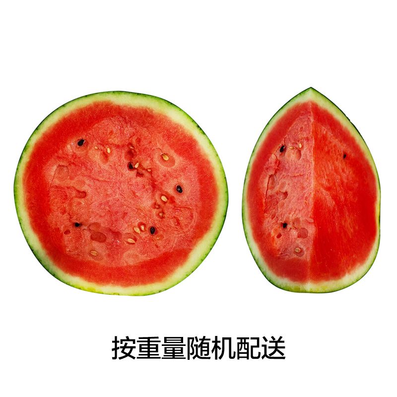 分切甜王西瓜3.5-4kg/份新鲜现切