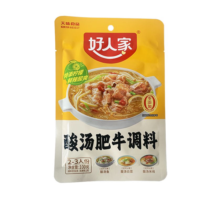 好人家酸汤肥牛调料100g/袋