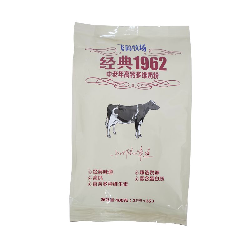 飞鹤1962中老年高钙奶粉400g/袋