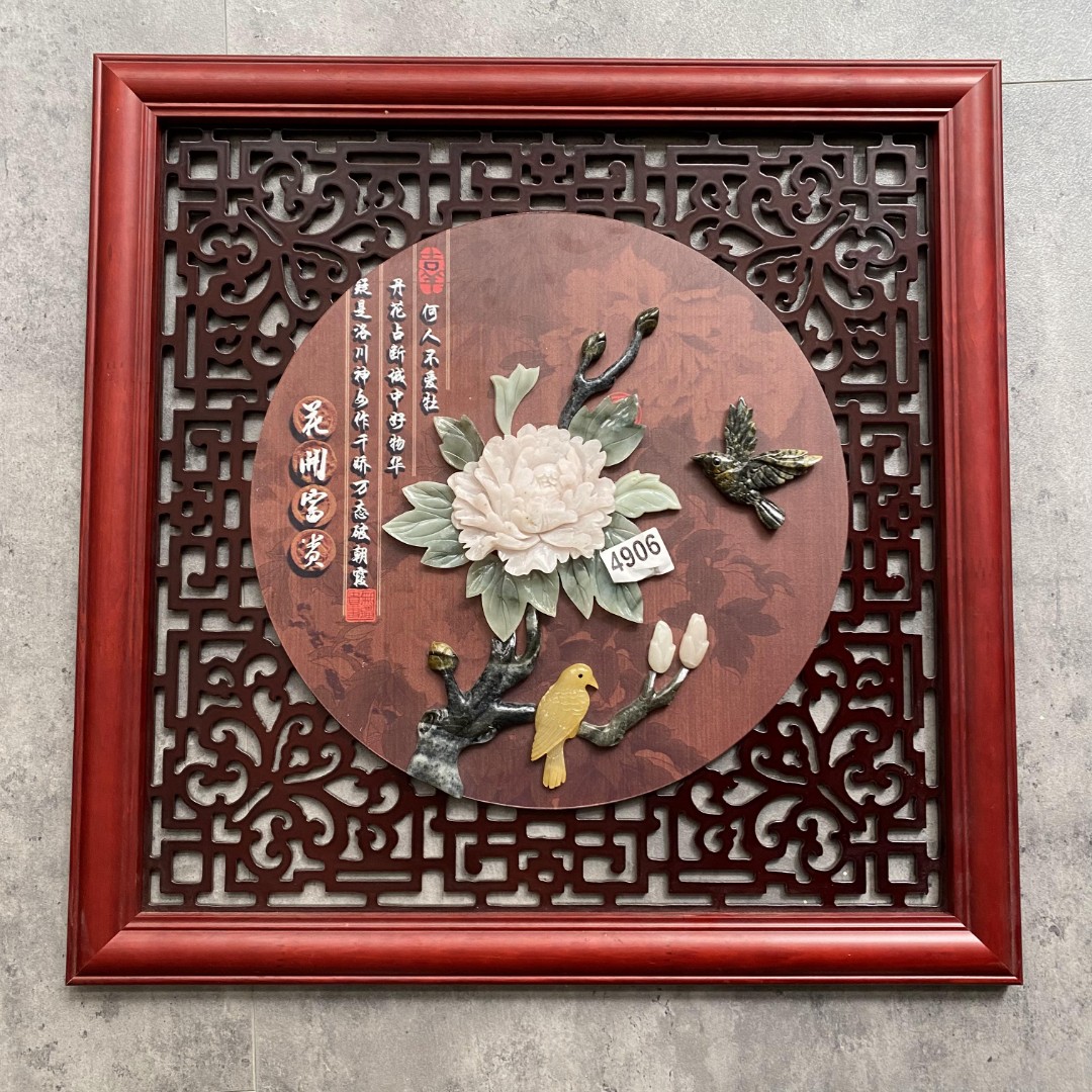 58*58d4鸟花开富贵（4906)品牌展示画客厅玄关走廊挂画精品物品