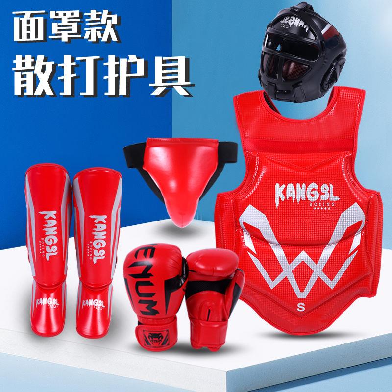散打护具拳击训练泰拳搏击成人整套训练护头护腿拳击护具全套儿童