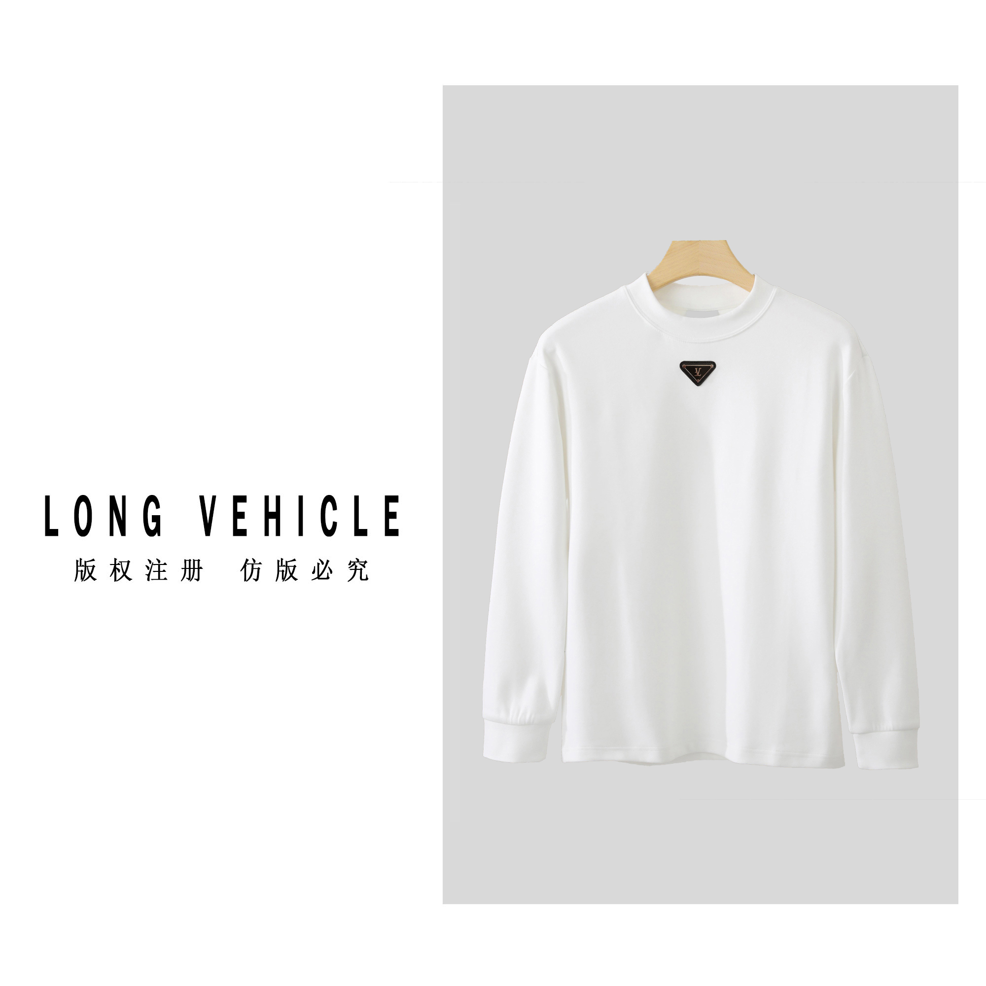 【YG服饰】2023款德绒保暖时尚百搭高定打底衫男士长袖2319