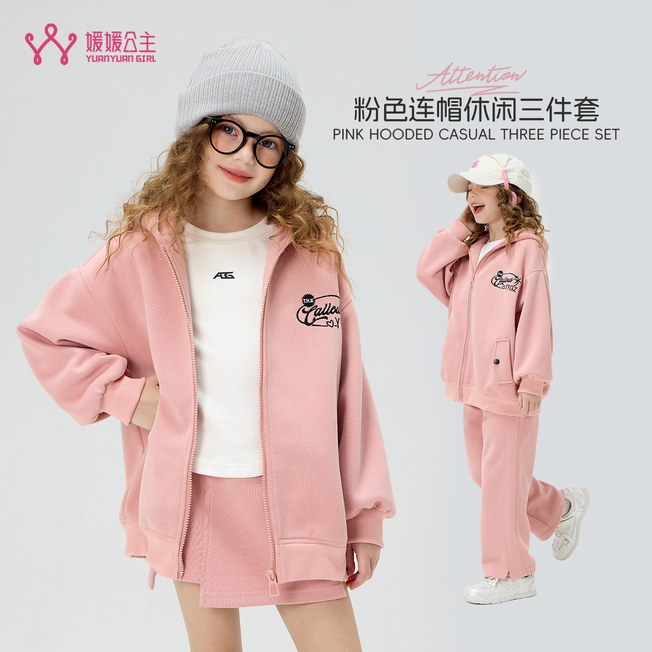 媛媛公主FL媛【半身裙】2025秋季女童时尚休闲百搭半身裙14360Q284